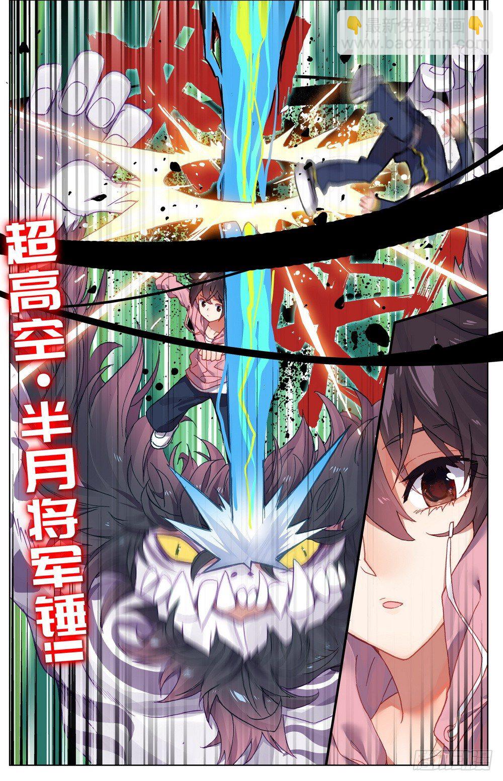 028帅不及防12