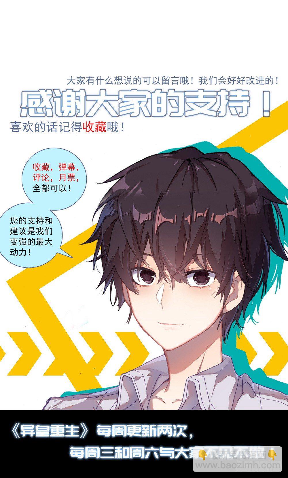 028帅不及防15