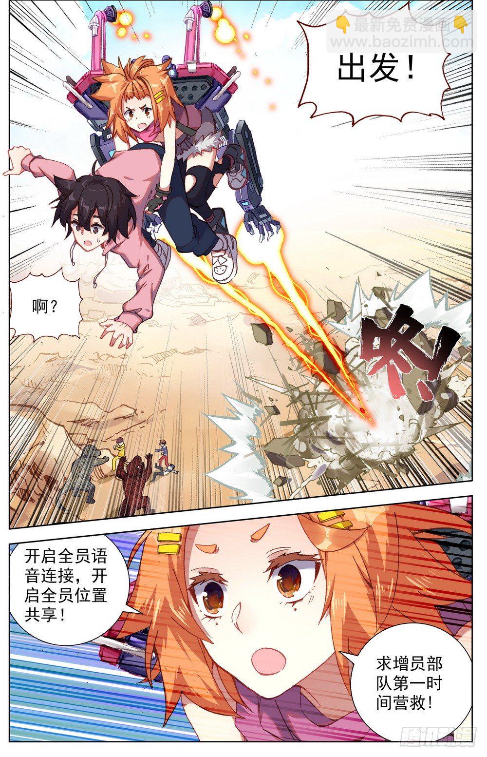 028帅不及防4