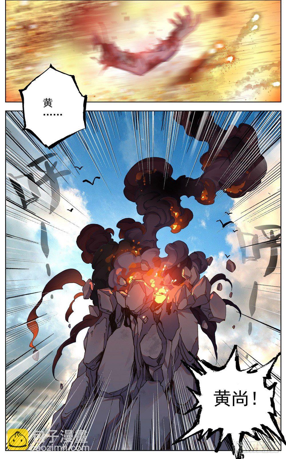 029你们先走！11