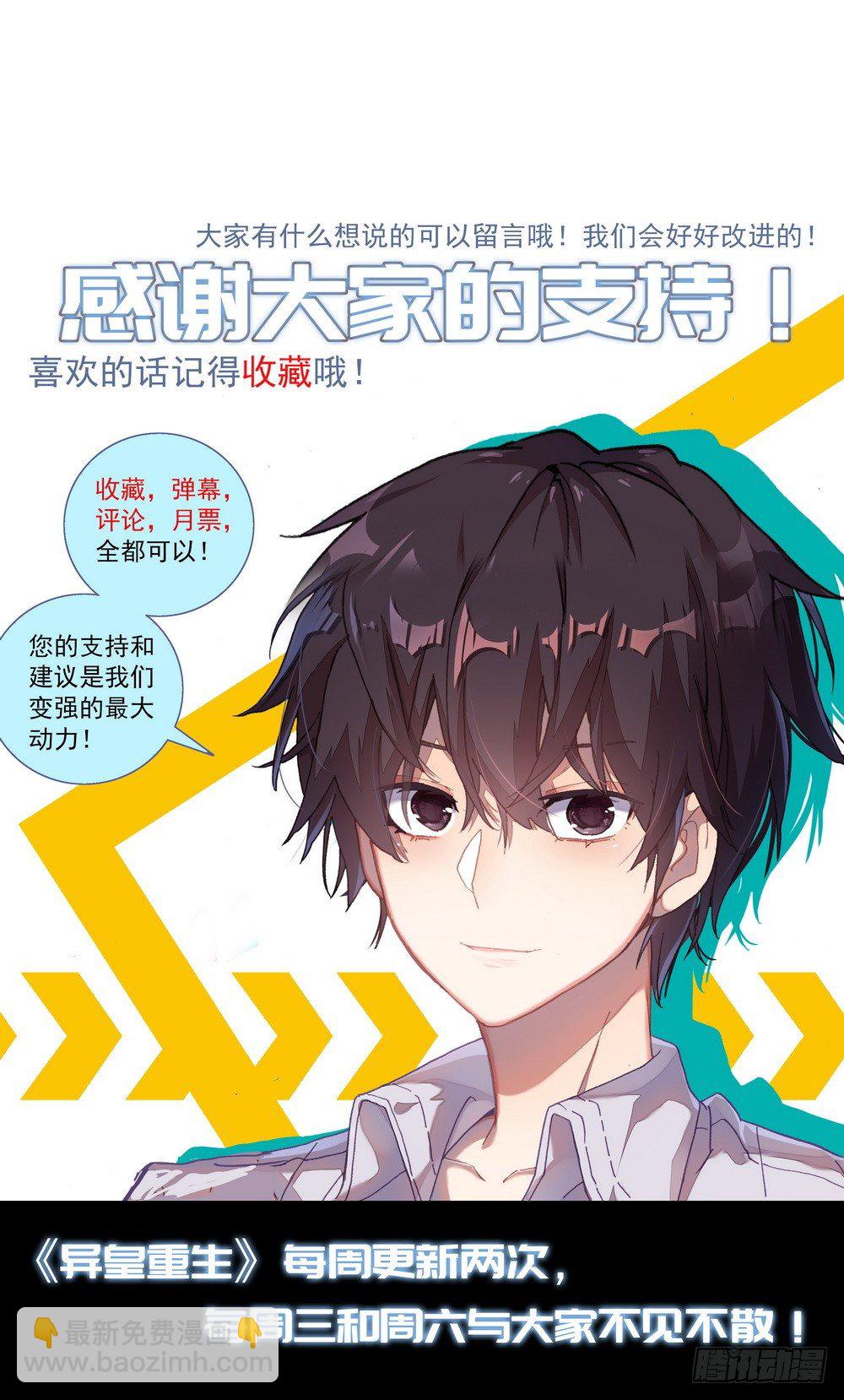 029你们先走！13