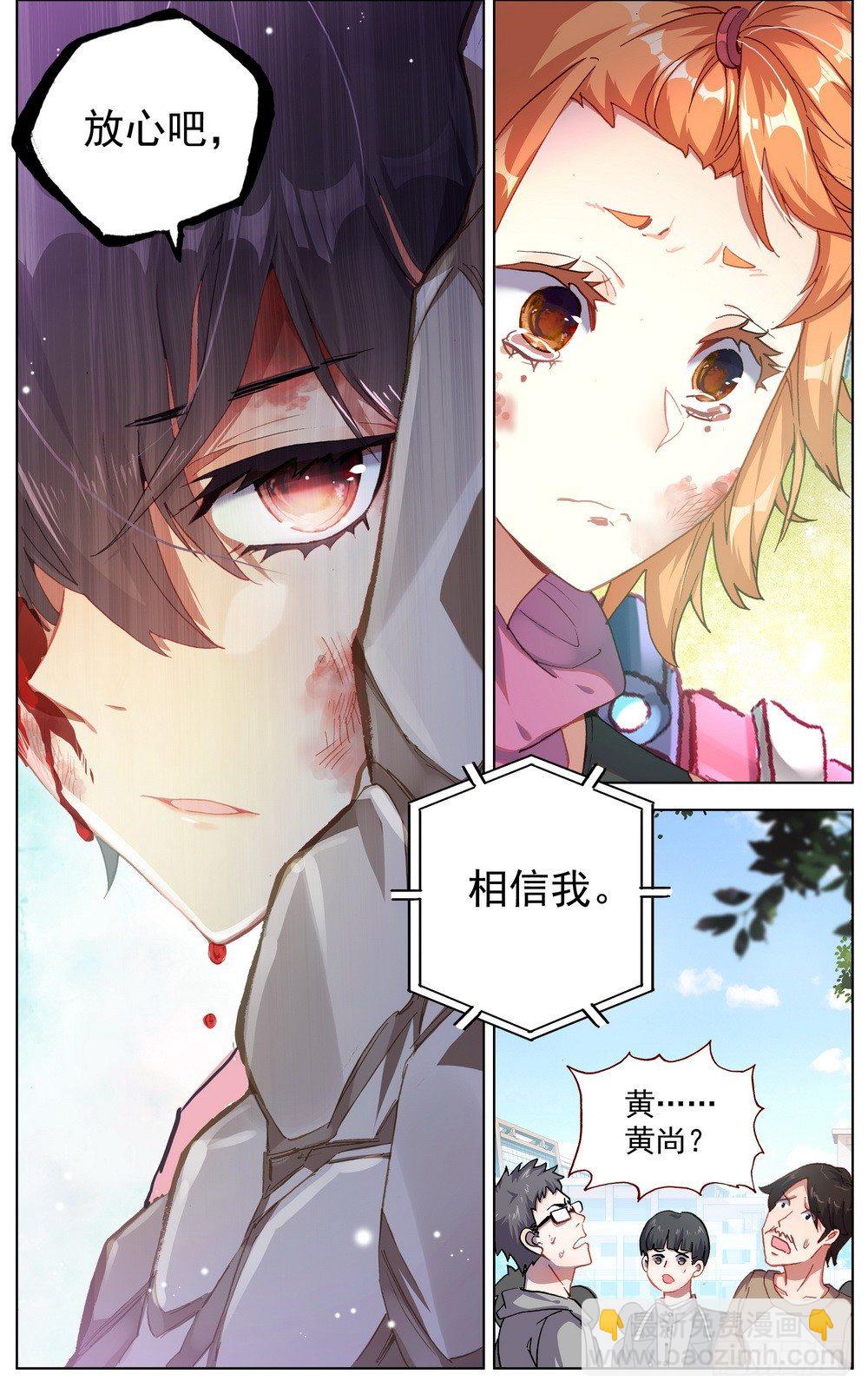 029你们先走！7