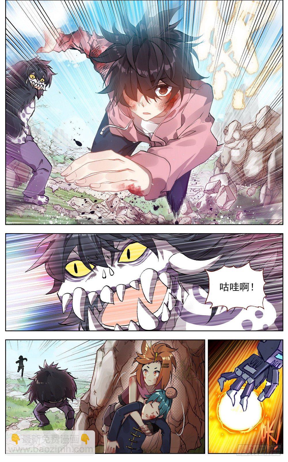 029你们先走！8