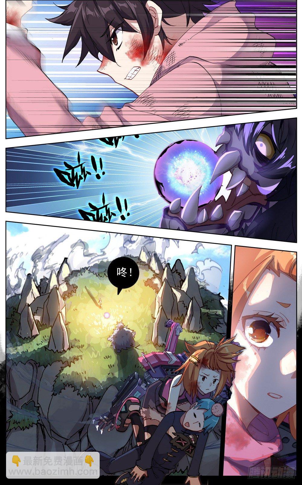 029你们先走！9