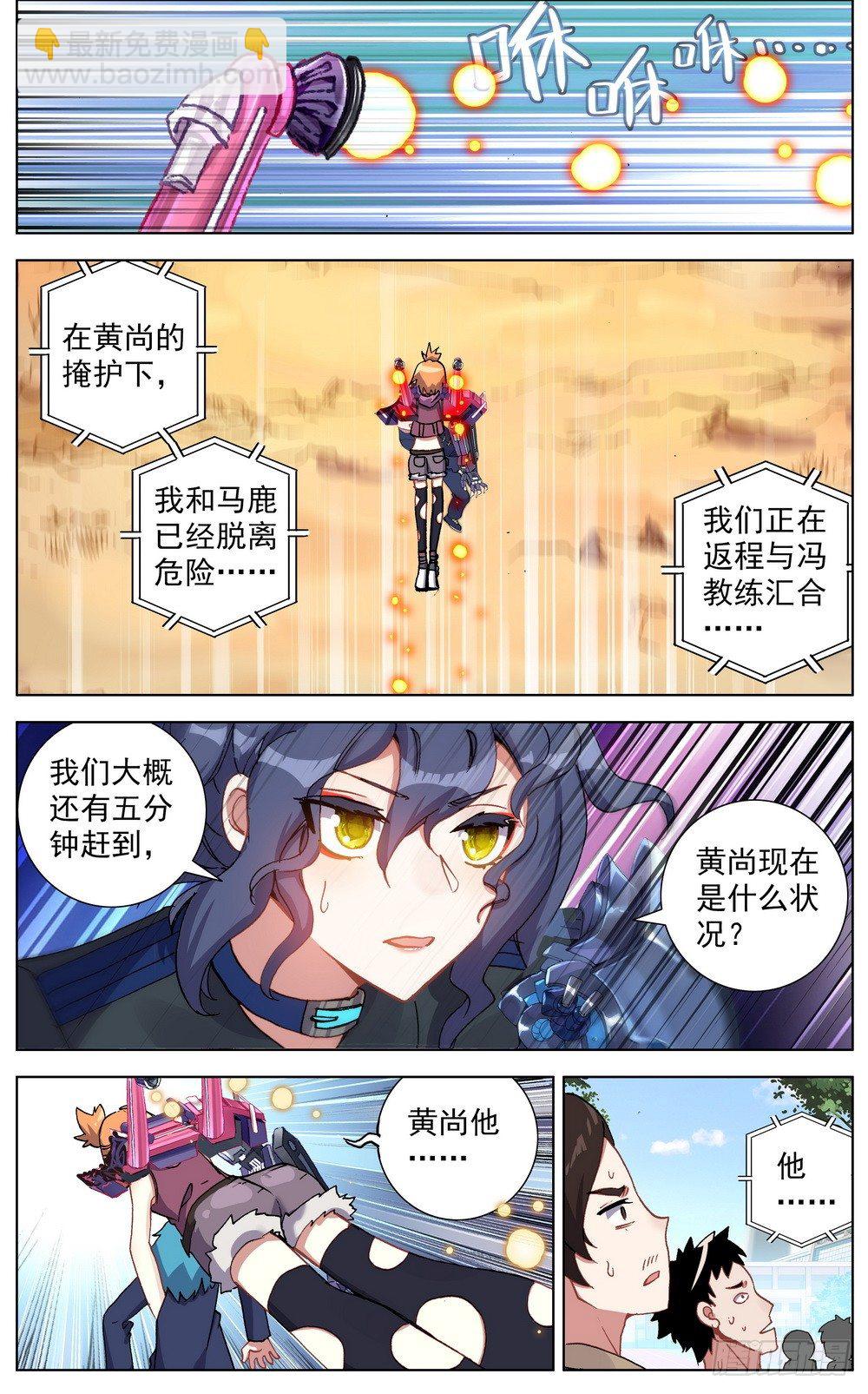 030真正的未知1