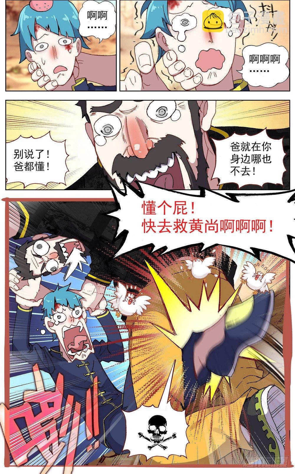 030真正的未知9