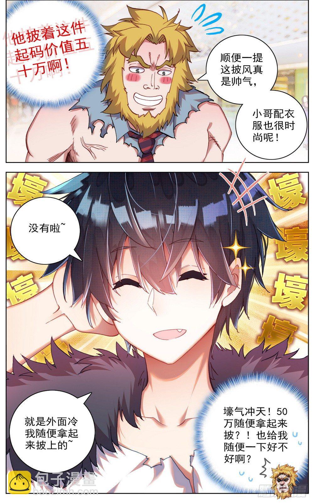 034稀有金属换购！19