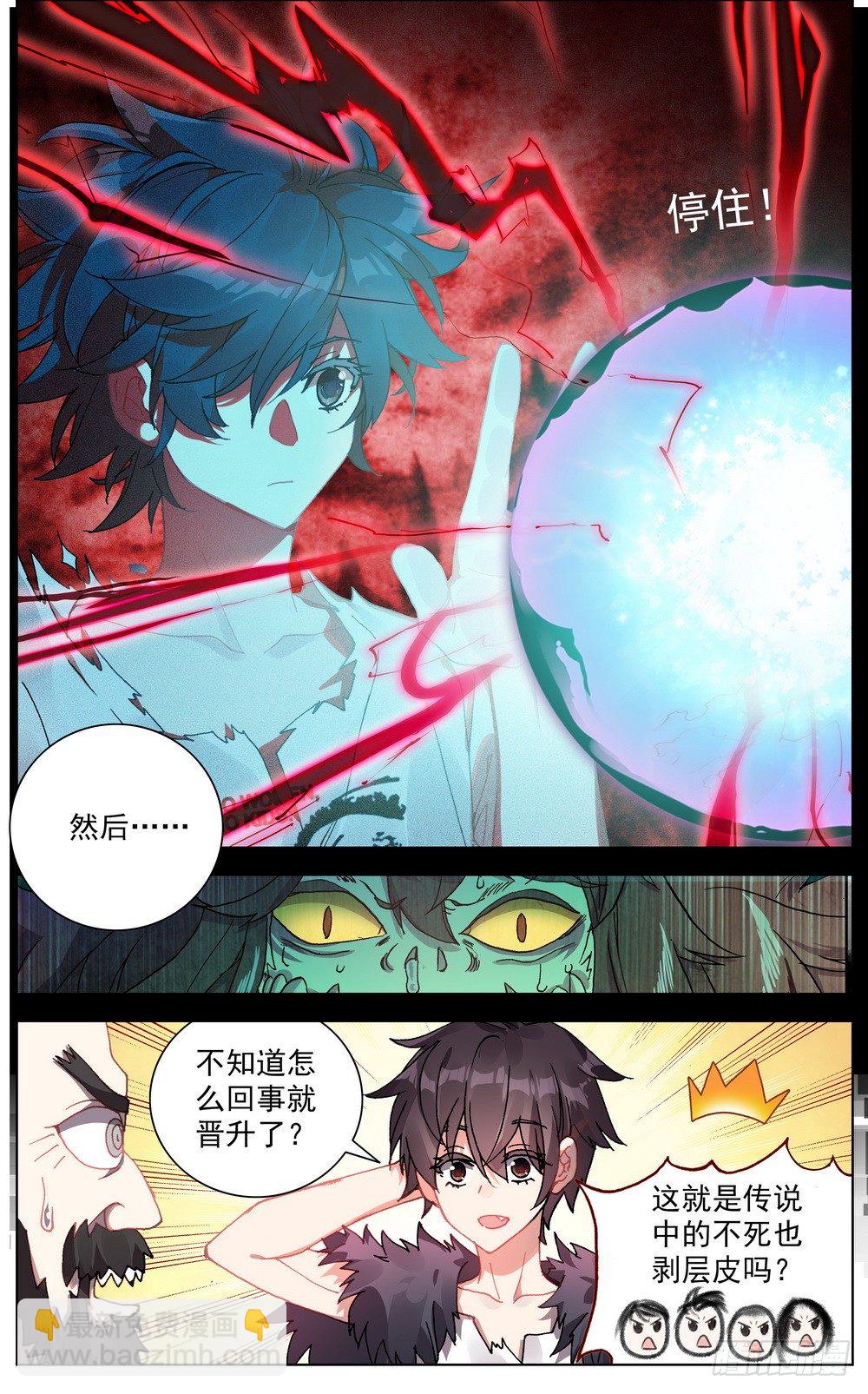 034稀有金属换购！3