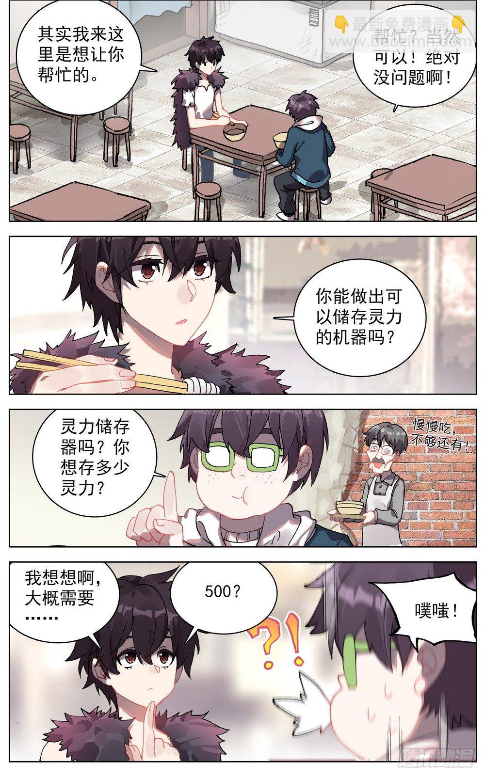 034稀有金属换购！8