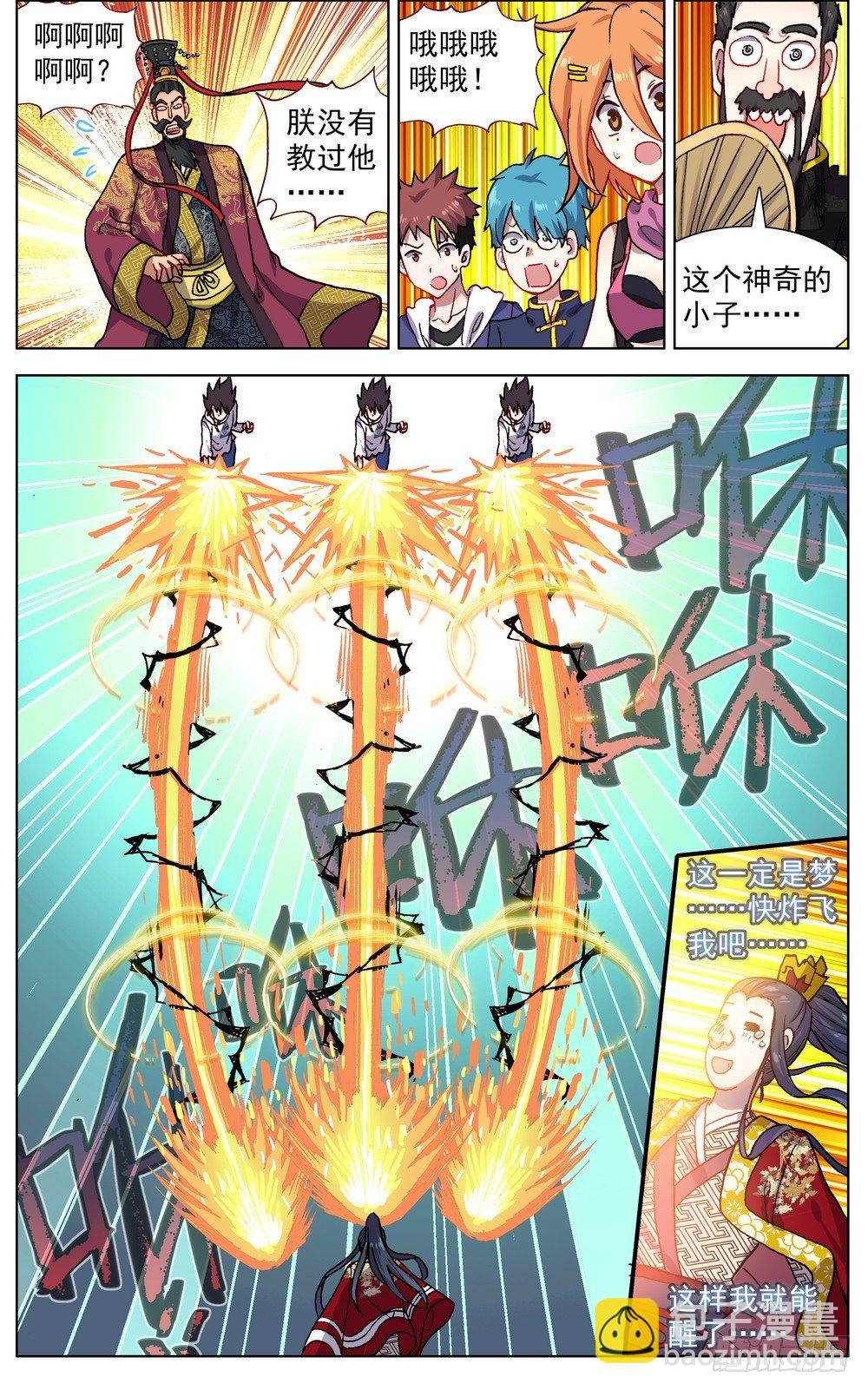 057诗兴大发10
