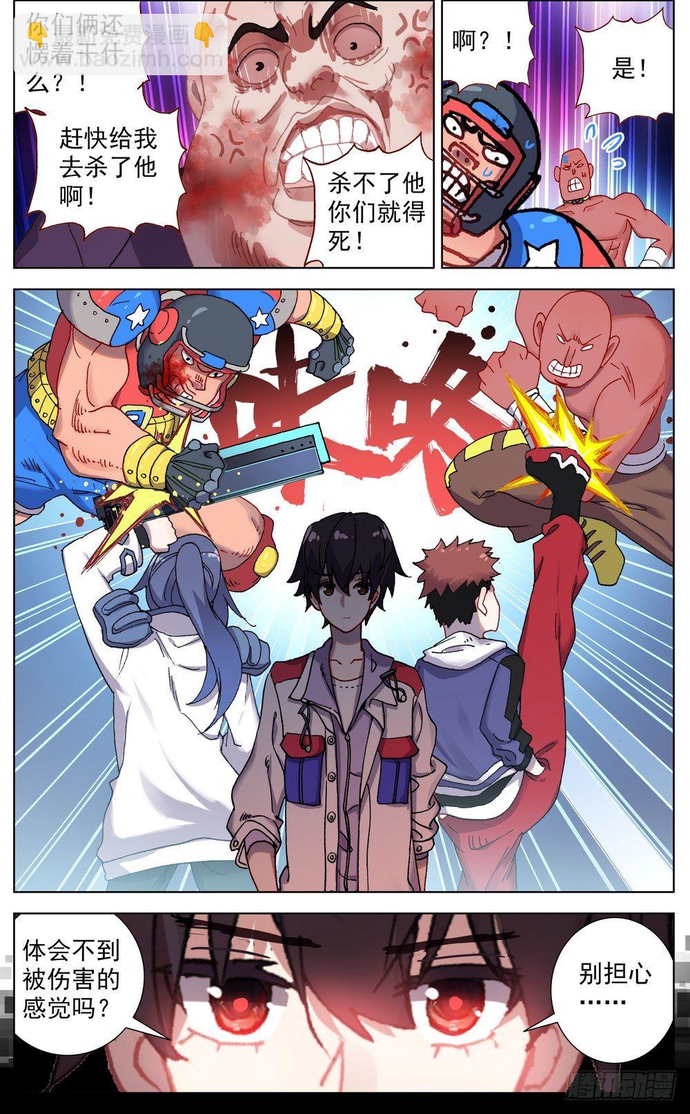 063可以托付的人10