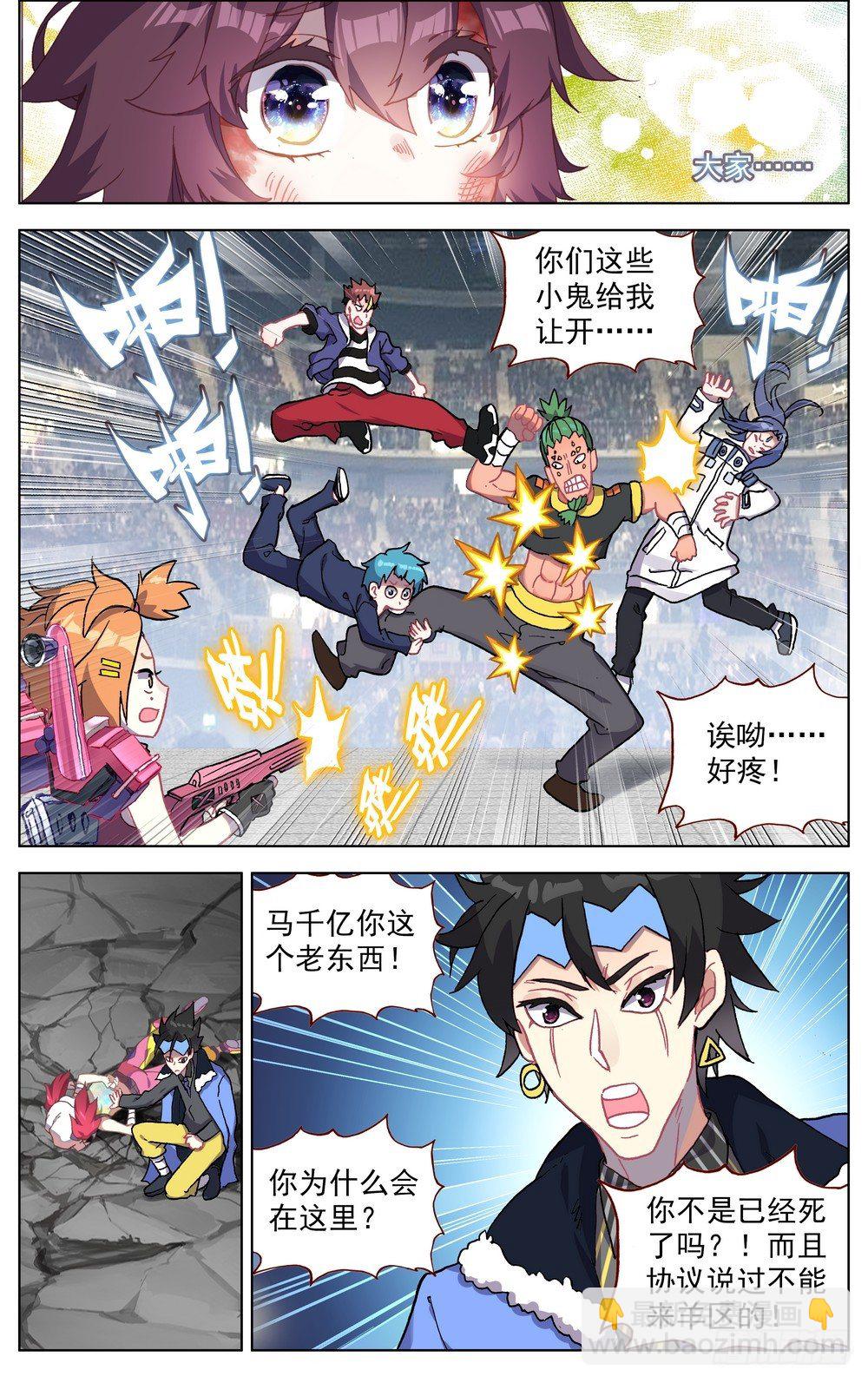 068希望的守护11