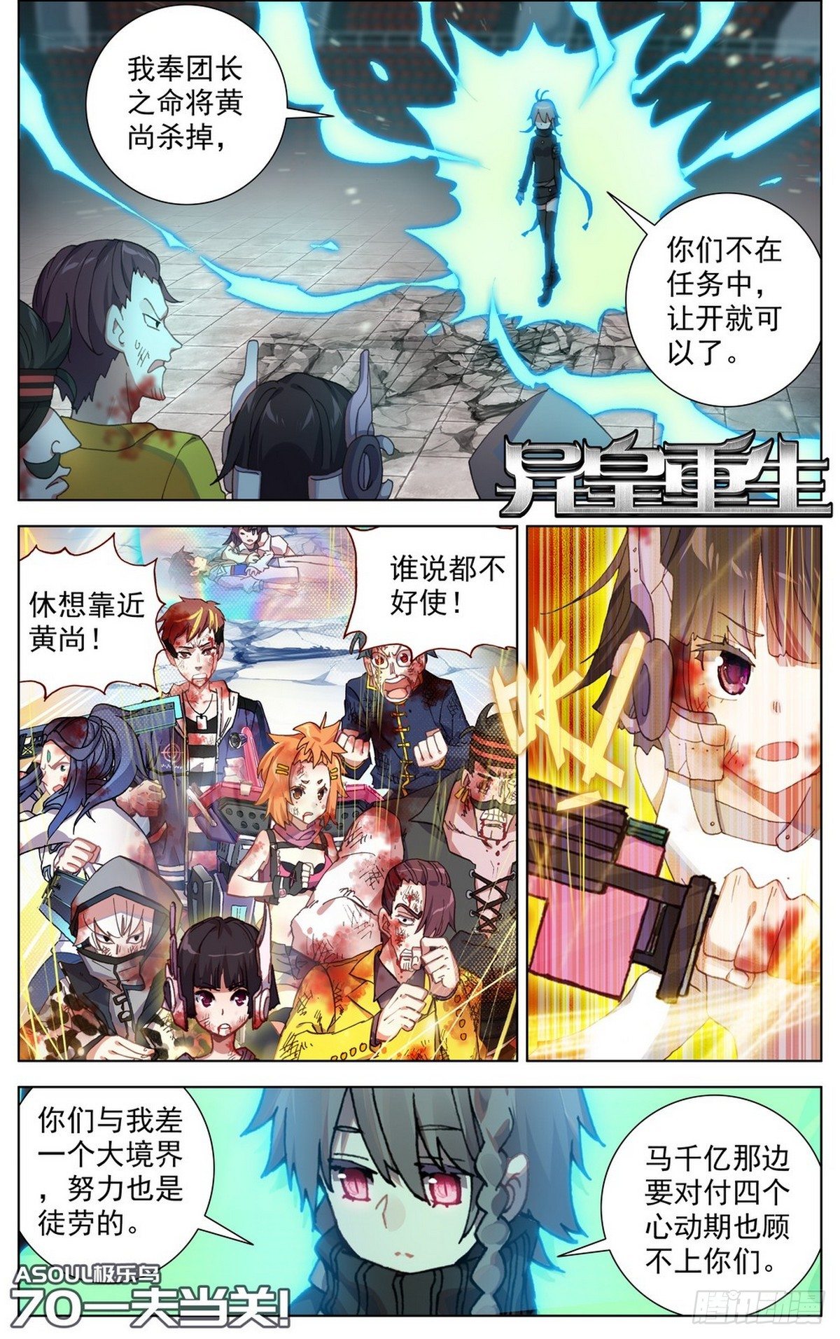 070一夫当关0