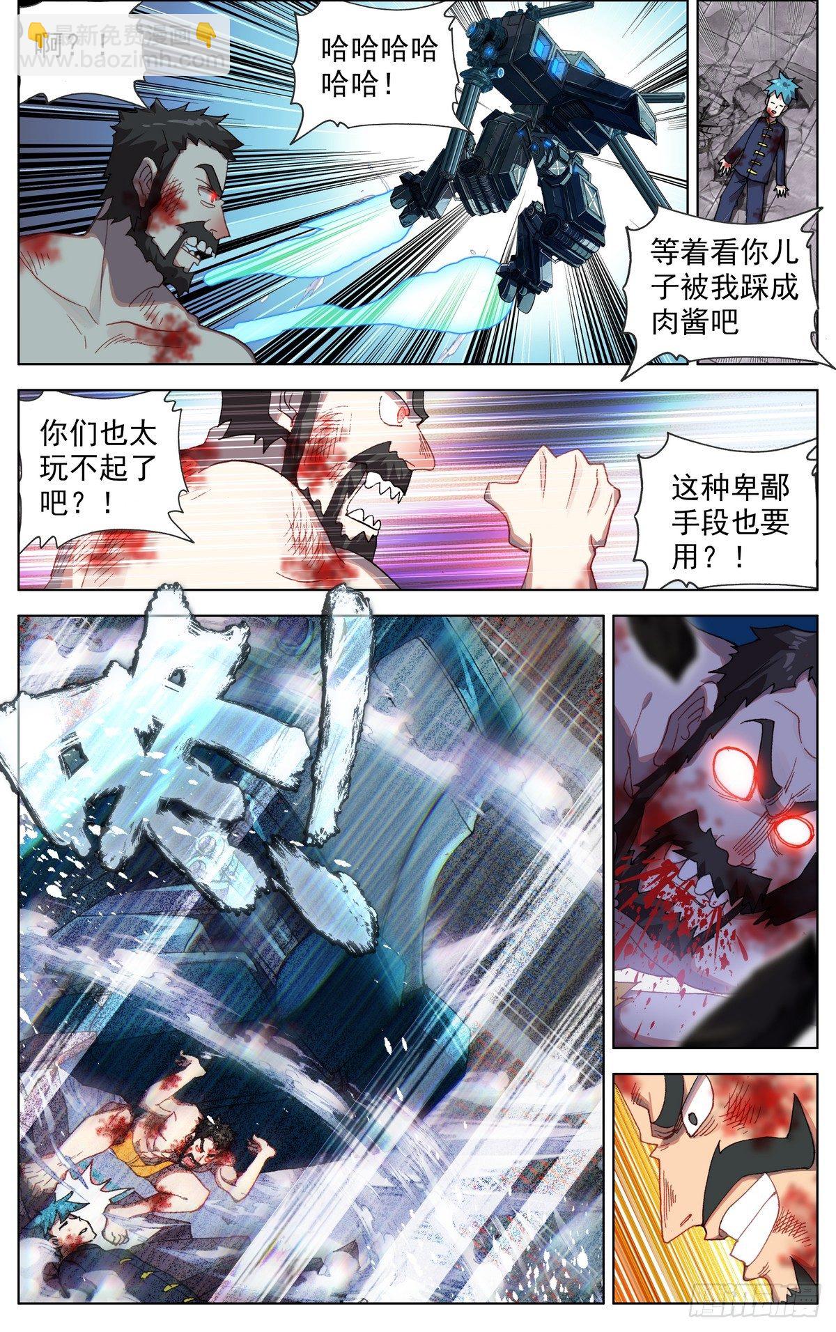 071王者归来1