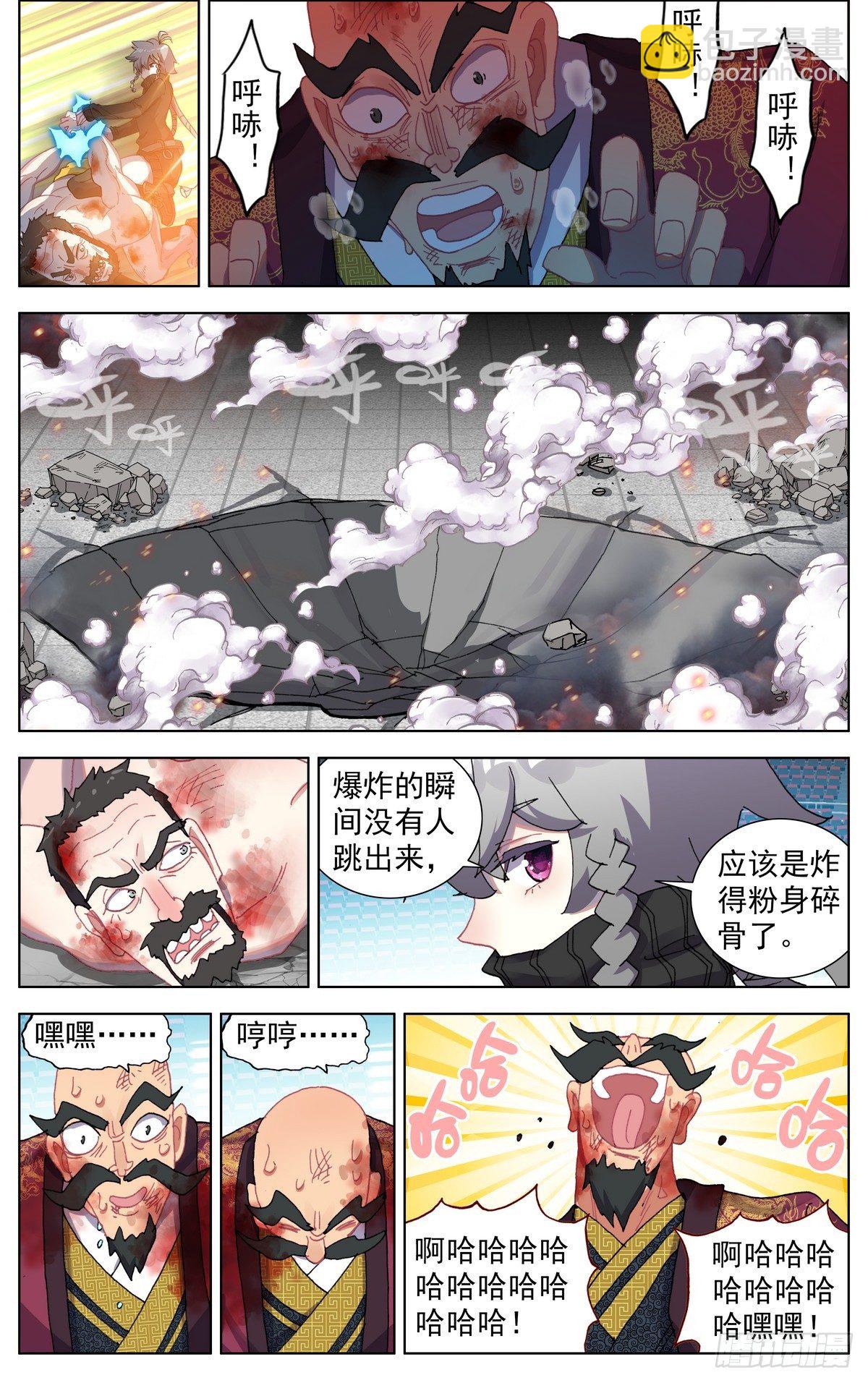 071王者归来10