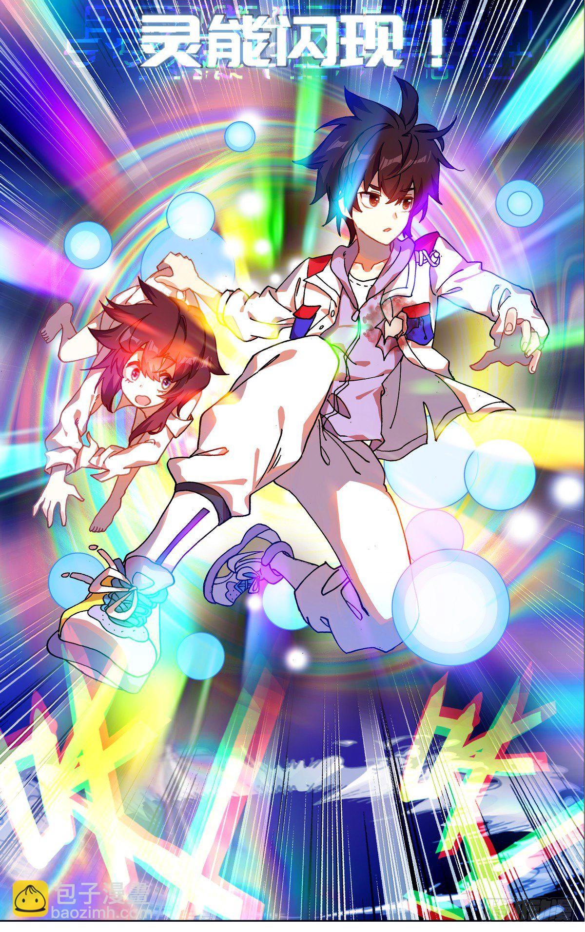 071王者归来12