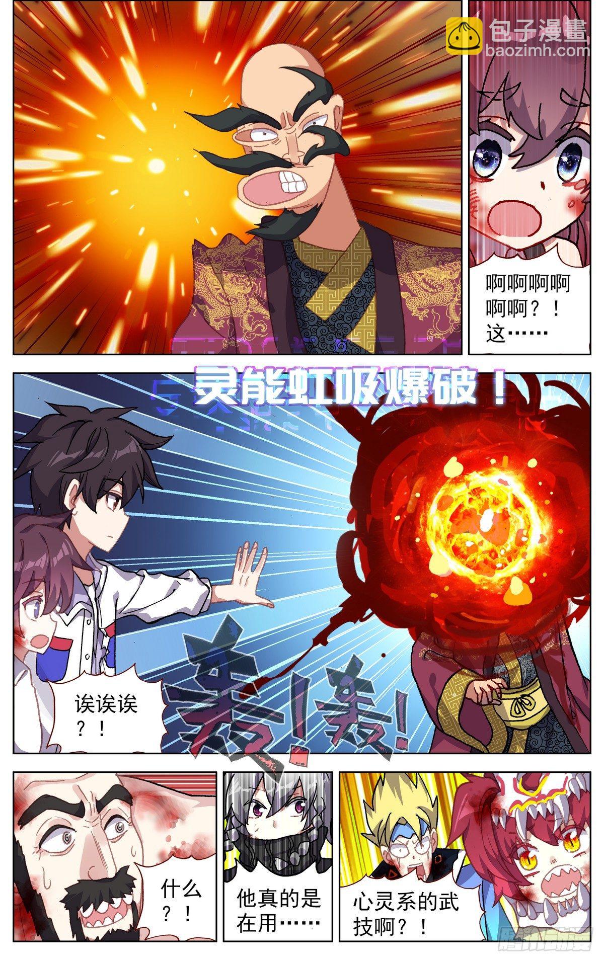 071王者归来15