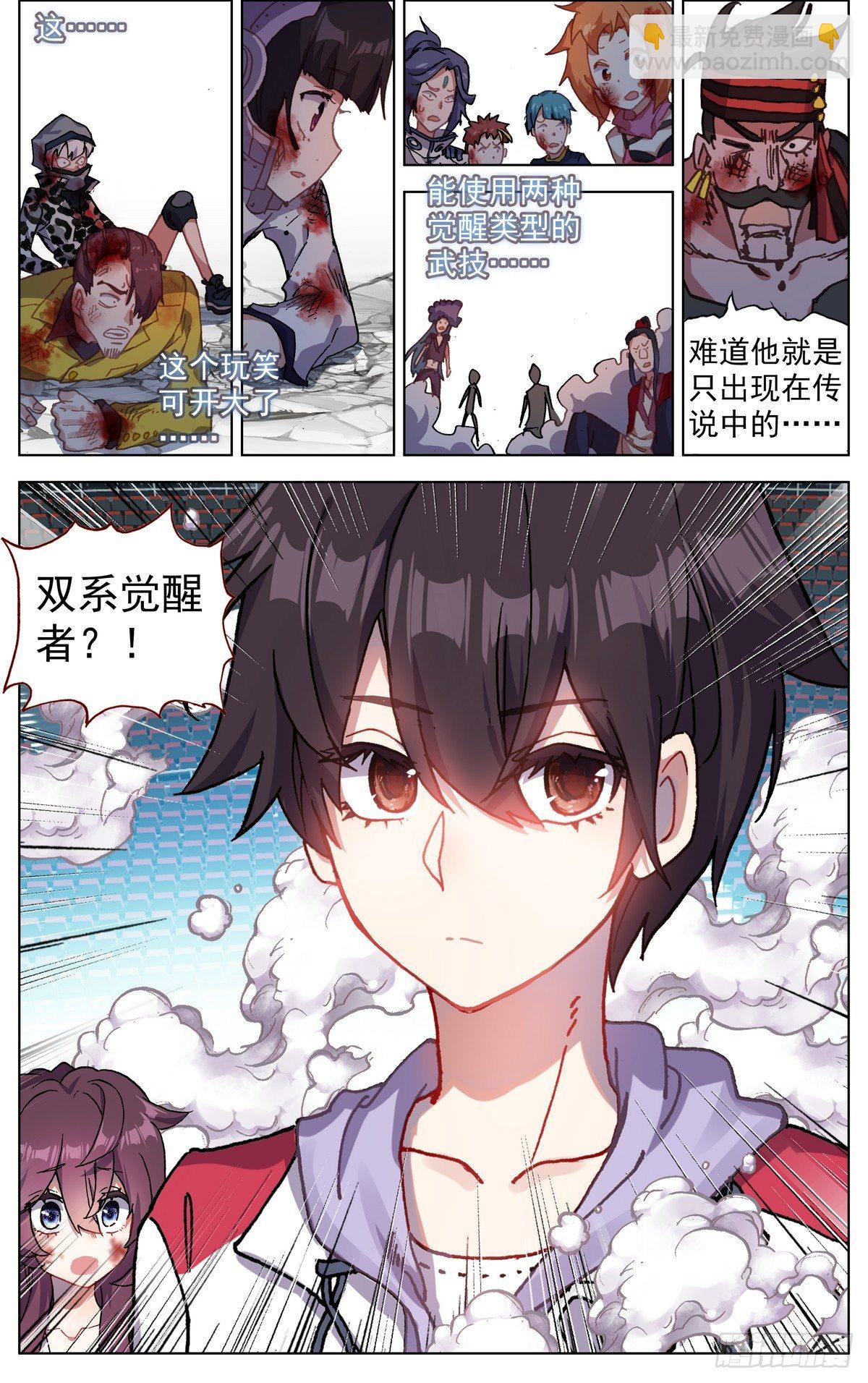 071王者归来16