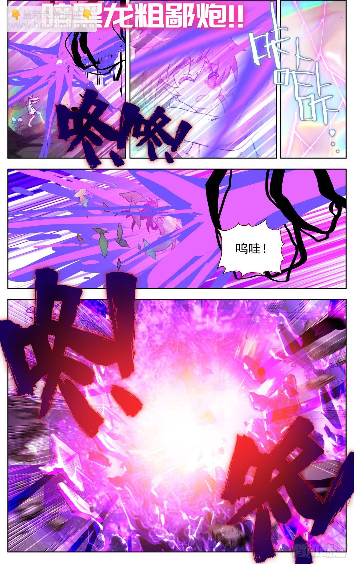 071王者归来9
