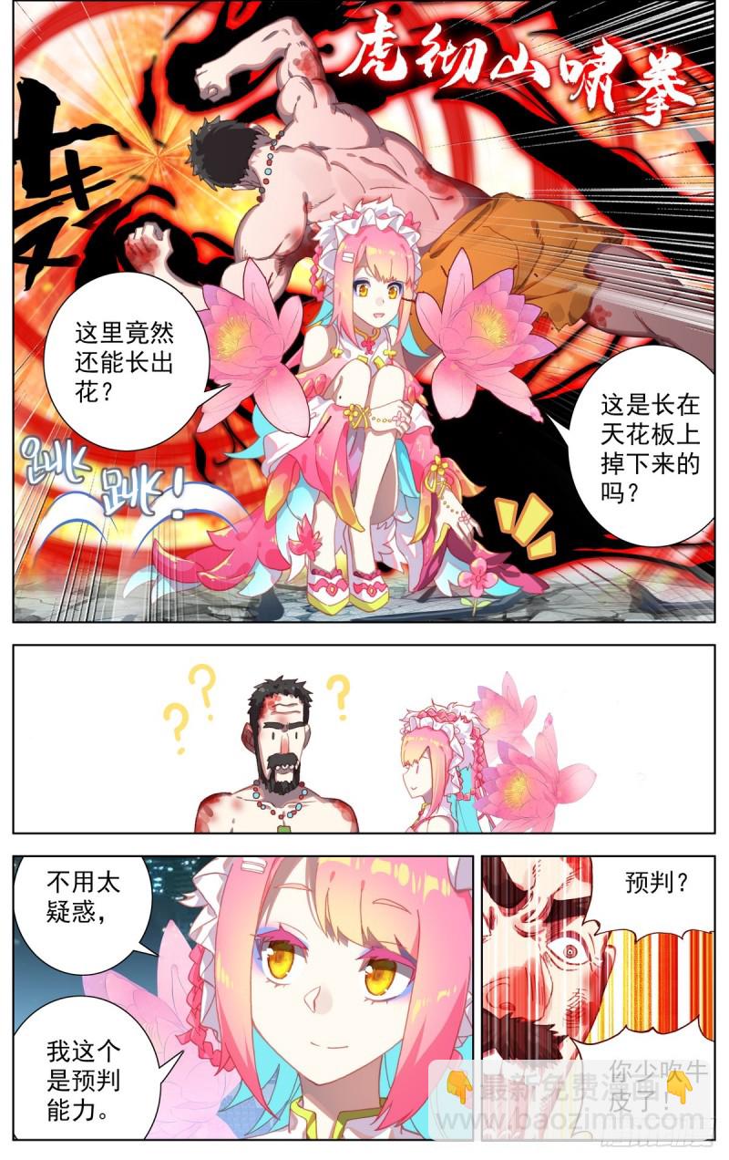 077皇子殿下？1
