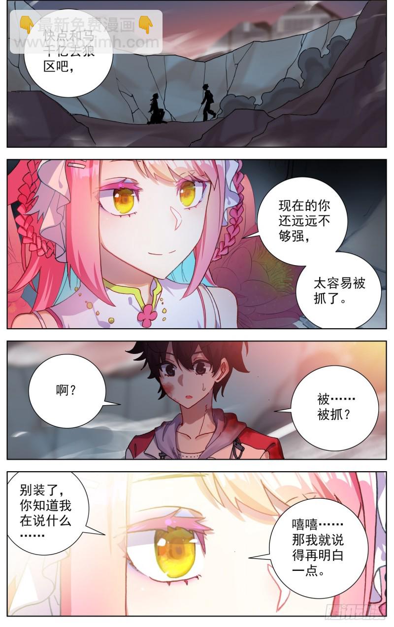 077皇子殿下？10