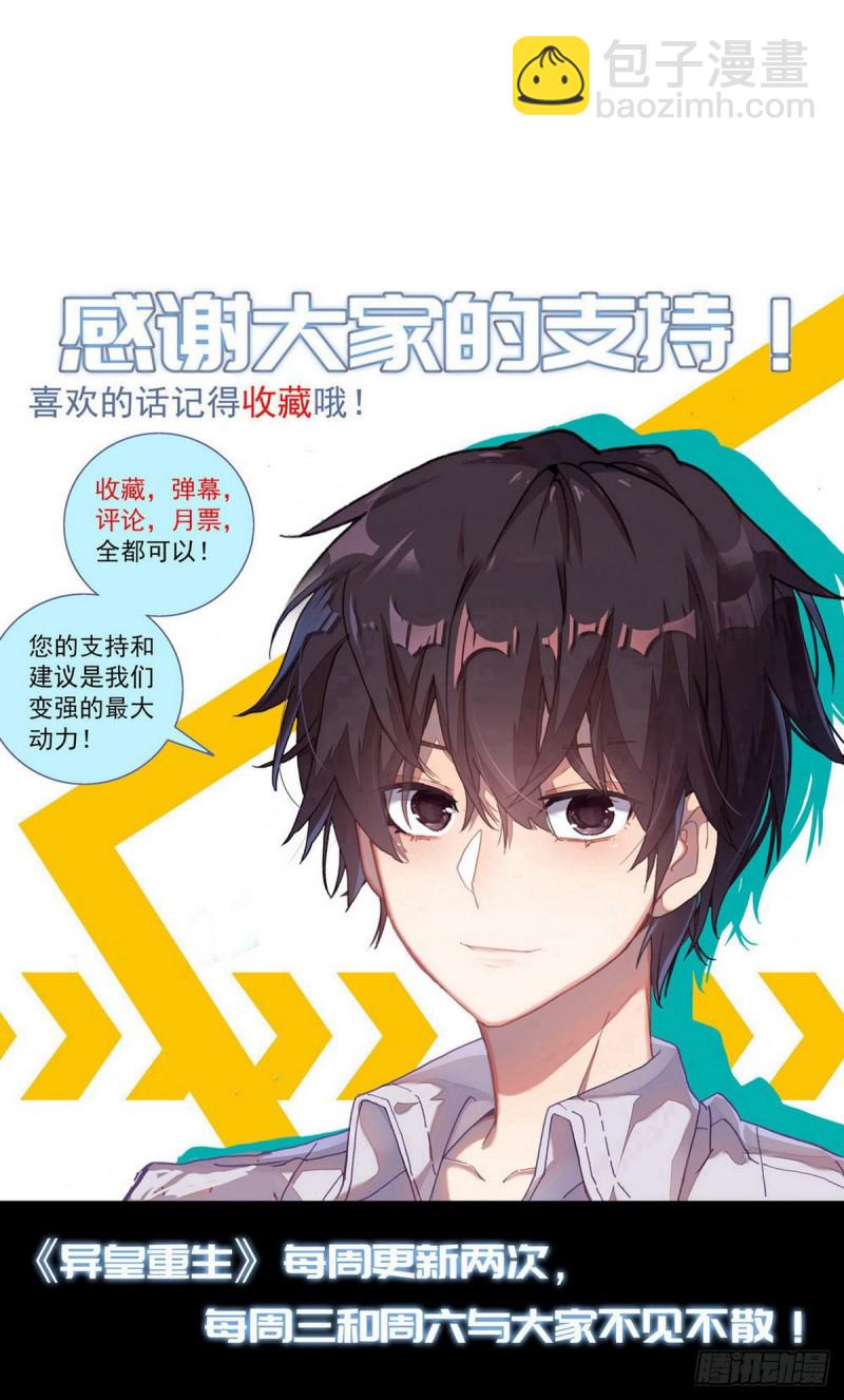 090发现行踪！16