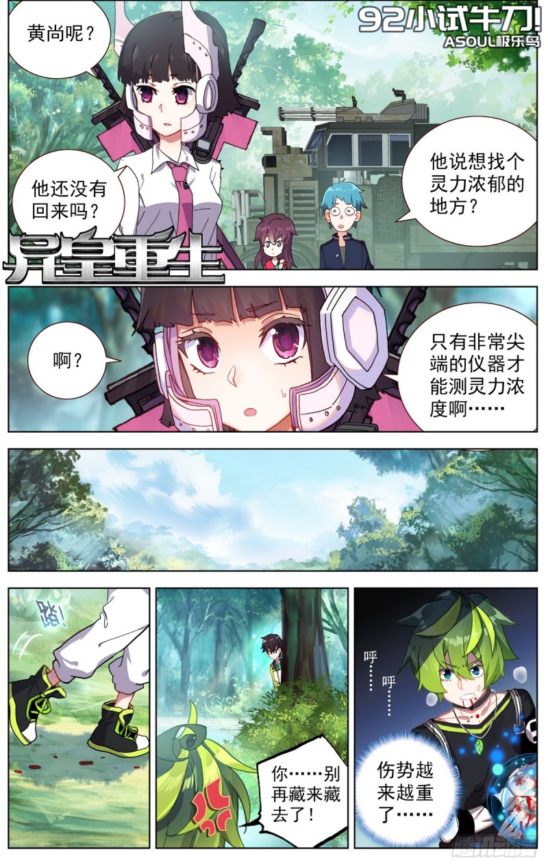 092小试牛刀0