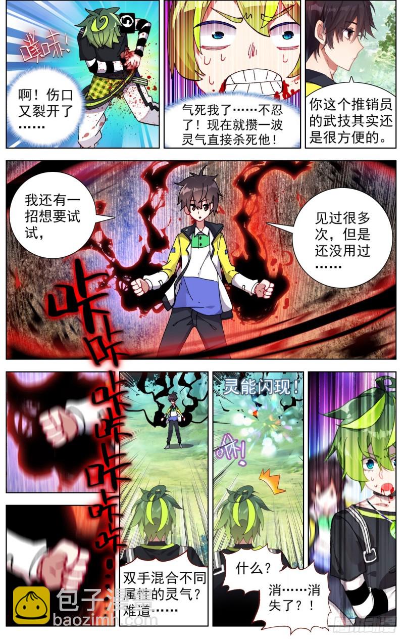 092小试牛刀10