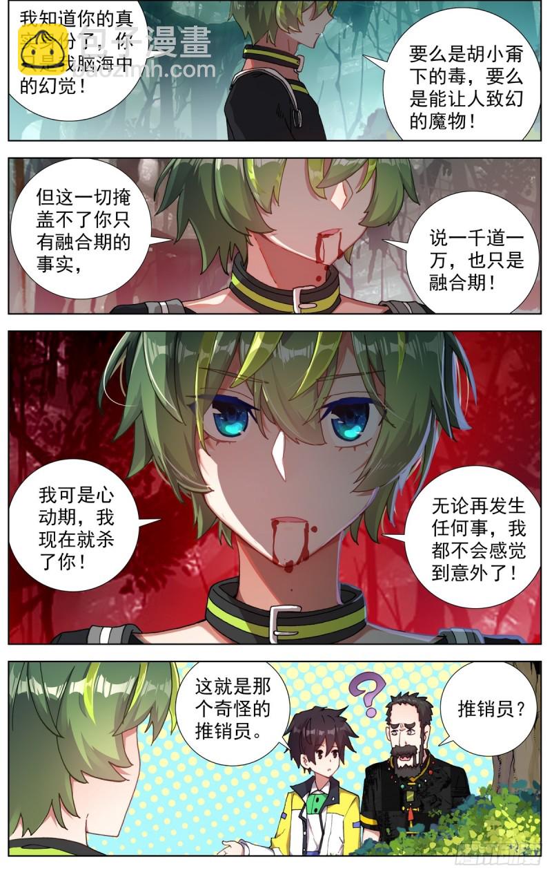 092小试牛刀12