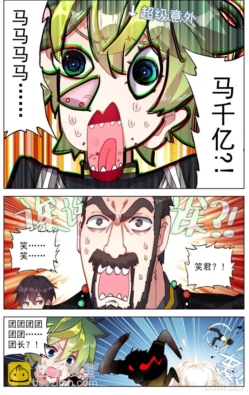 092小试牛刀13