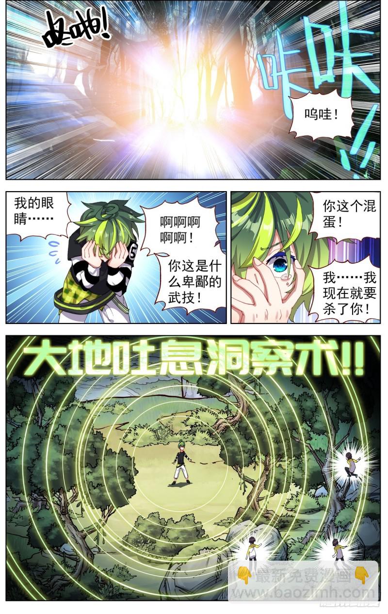 092小试牛刀2