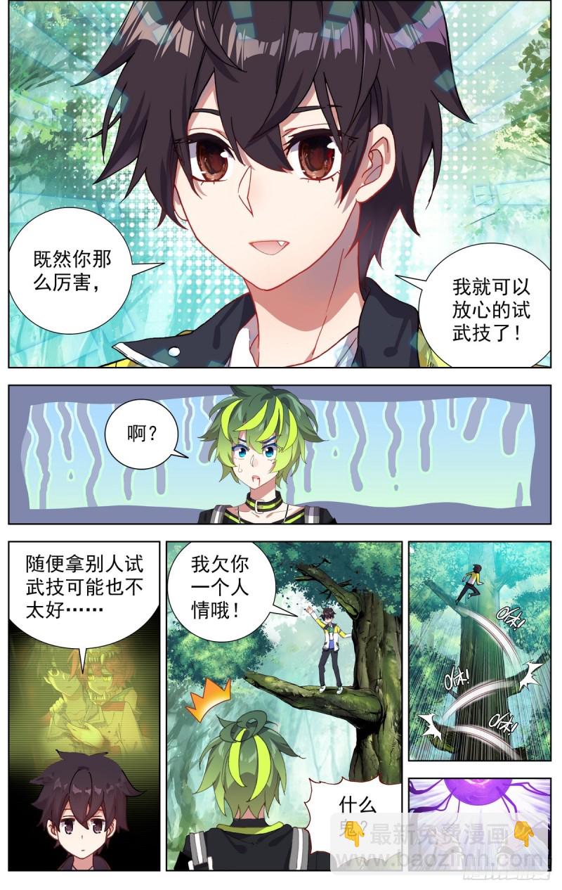 092小试牛刀4