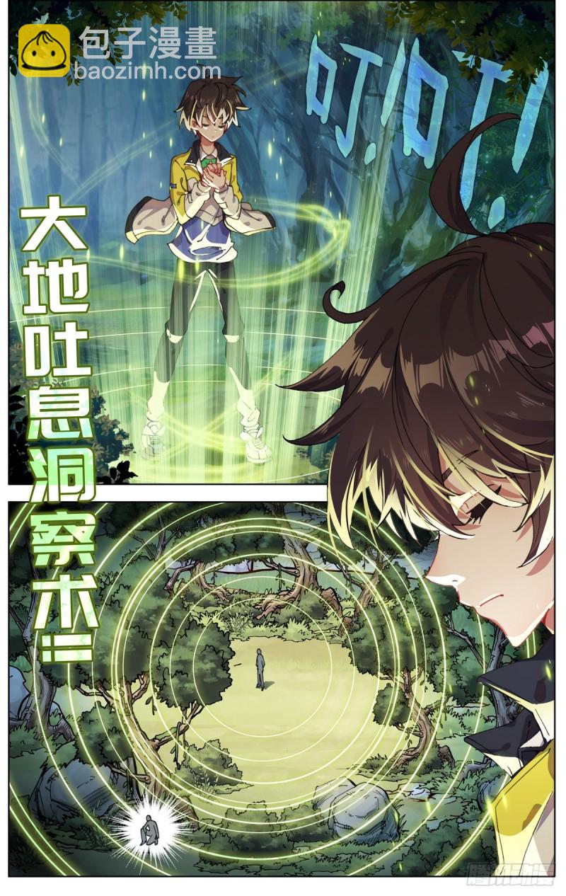 092小试牛刀8