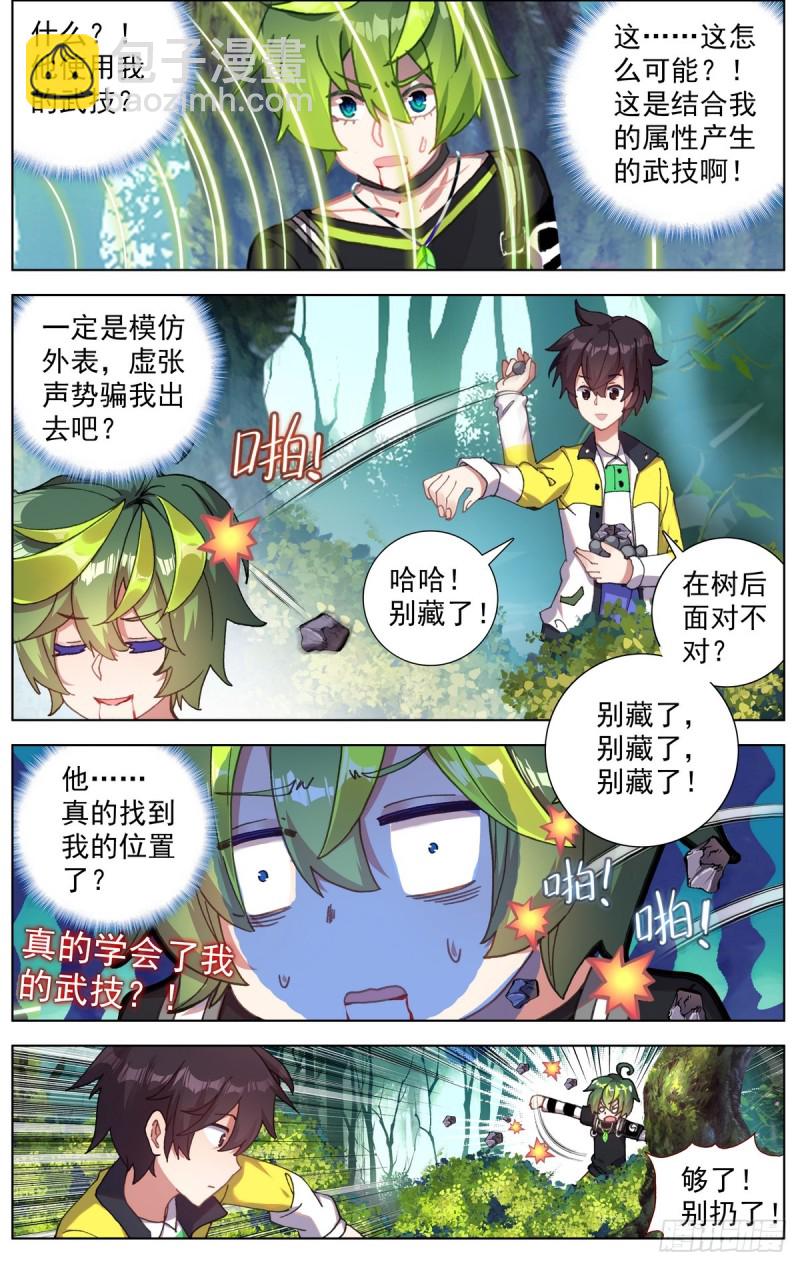 092小试牛刀9