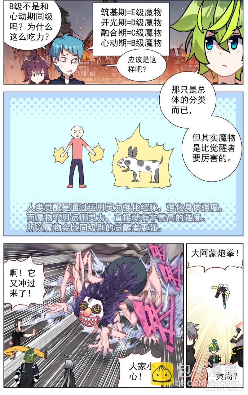 099遭遇埋伏1