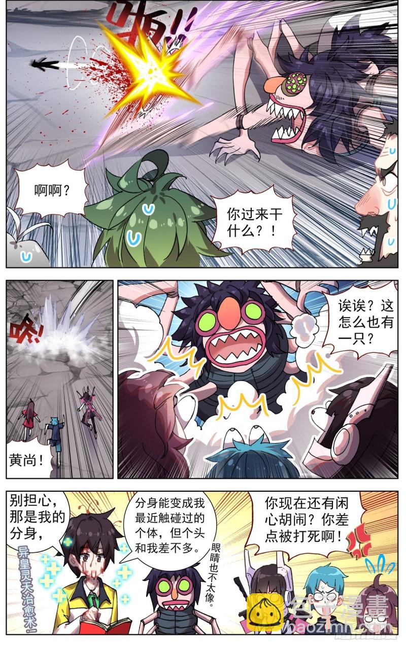 099遭遇埋伏2