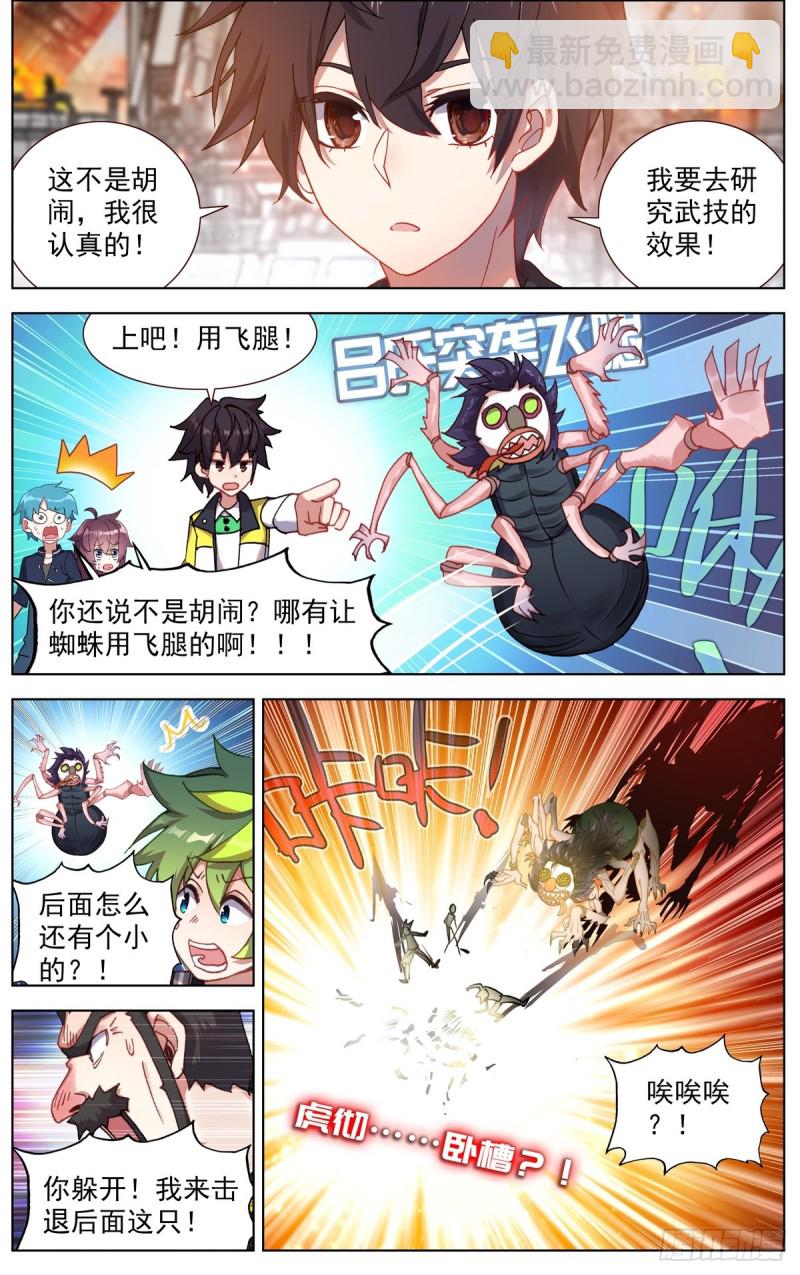 099遭遇埋伏3