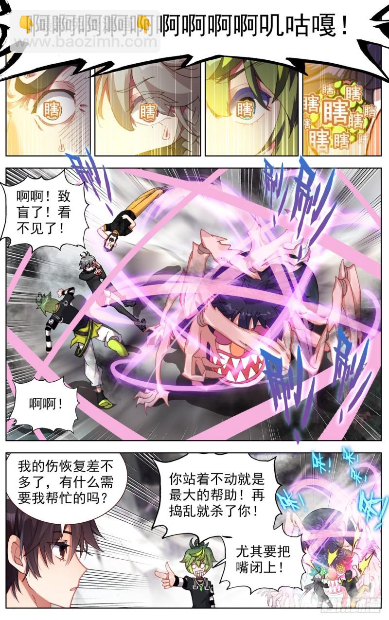 099遭遇埋伏4
