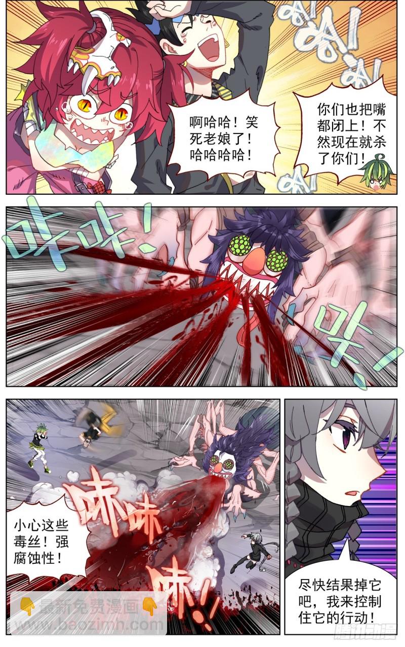 099遭遇埋伏5