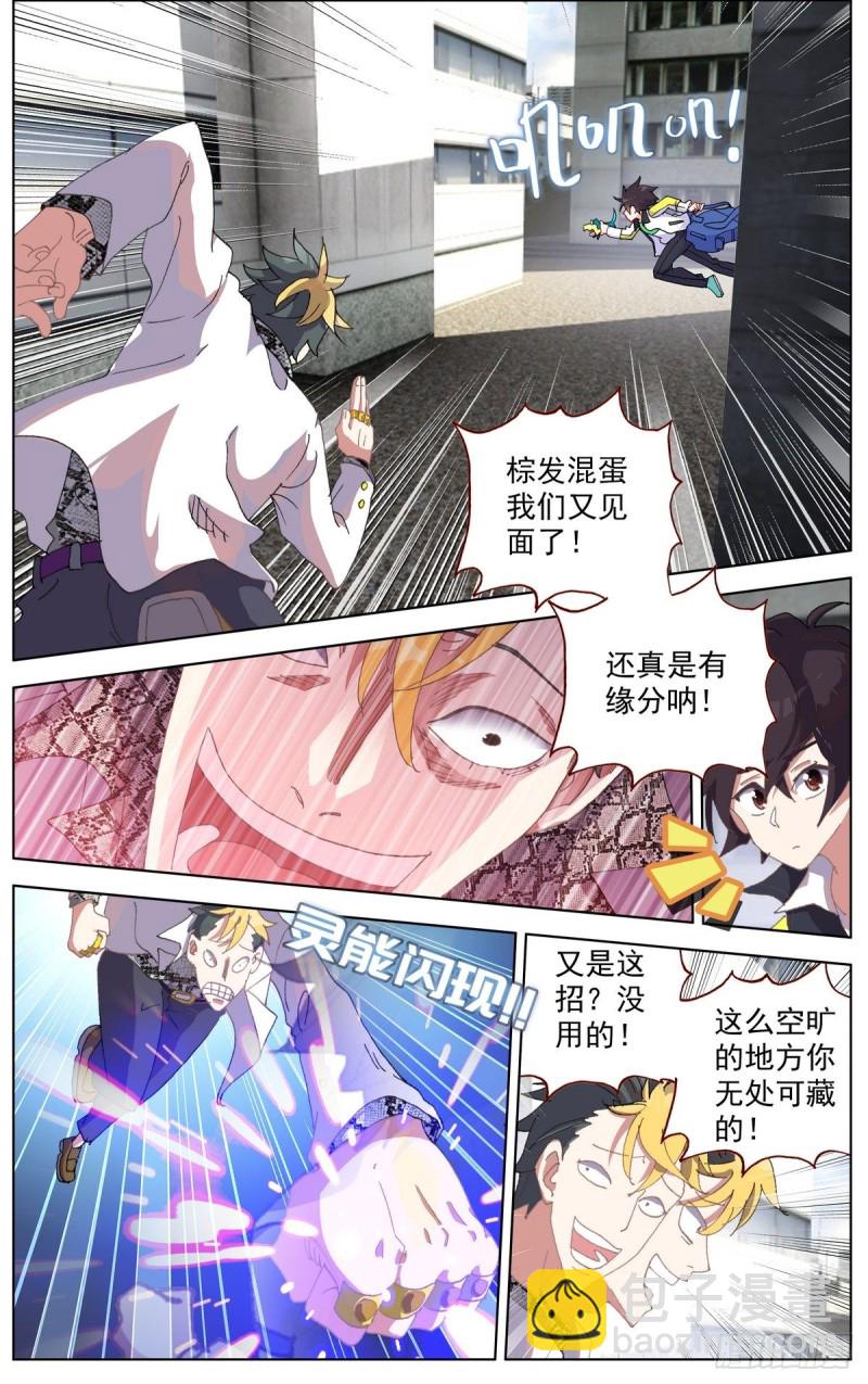 104互相残杀！7