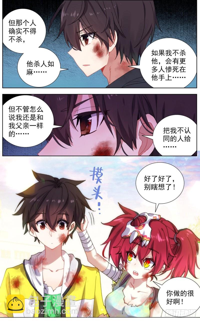 111释怀与坚定1