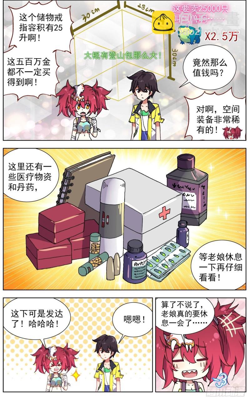 111释怀与坚定10