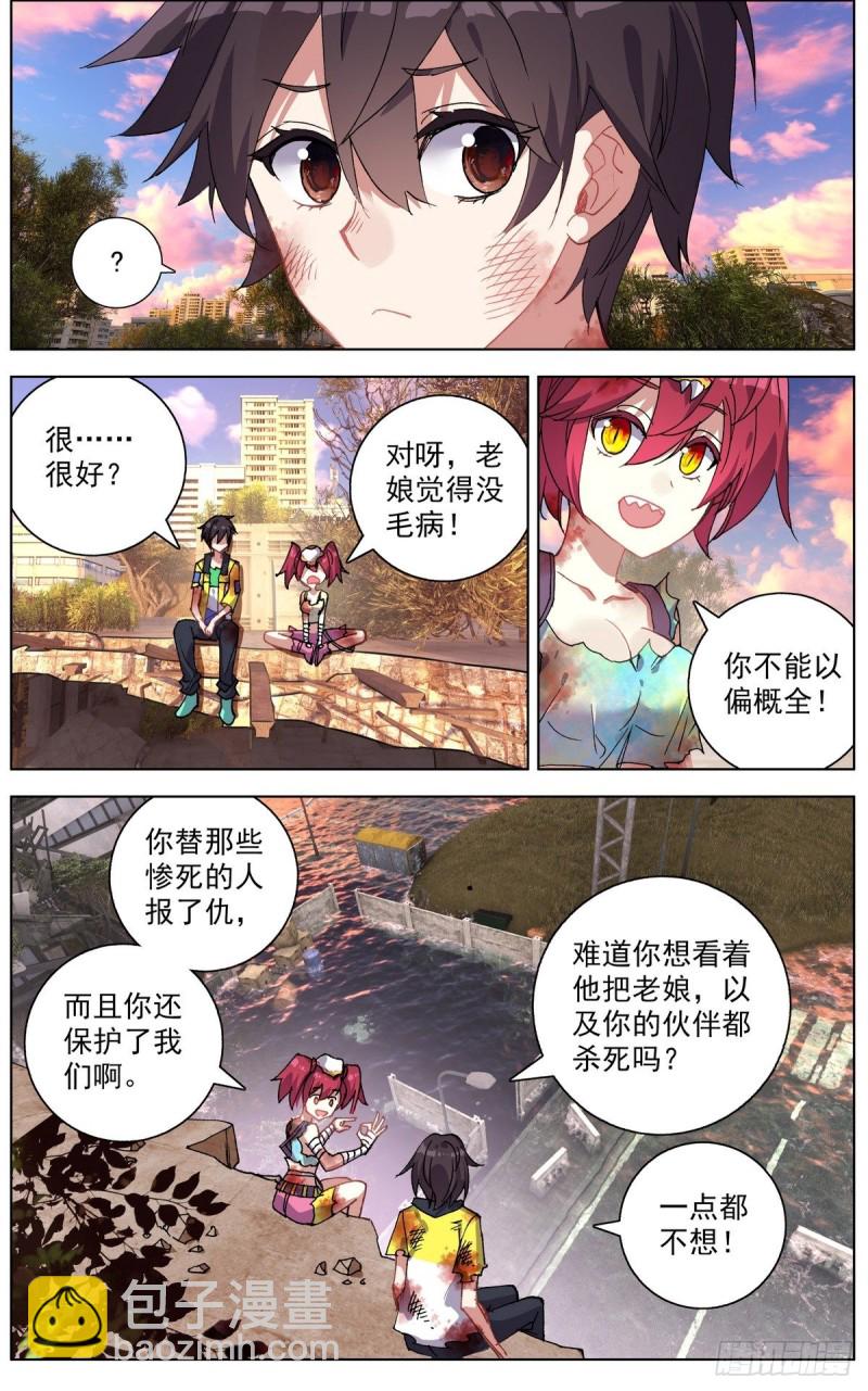 111释怀与坚定2
