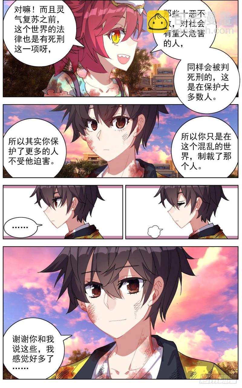 111释怀与坚定3