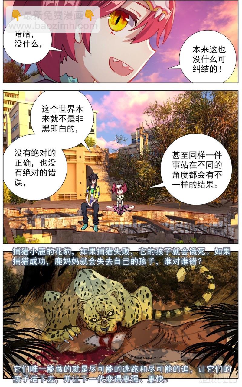 111释怀与坚定4
