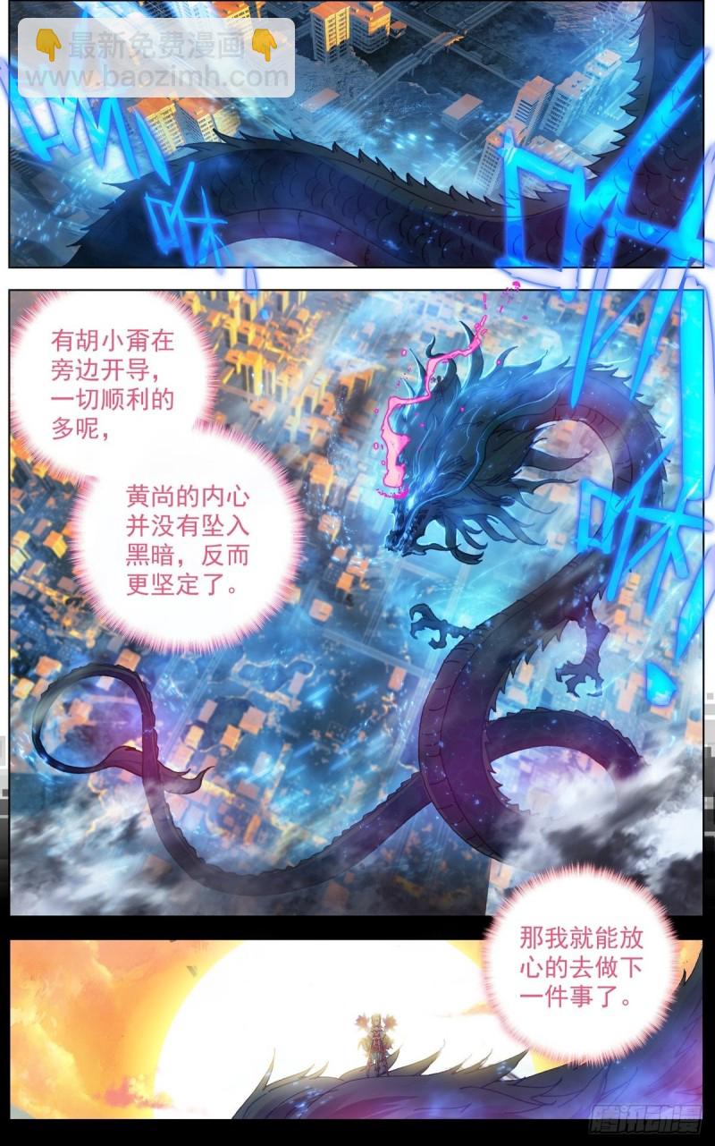 111释怀与坚定7
