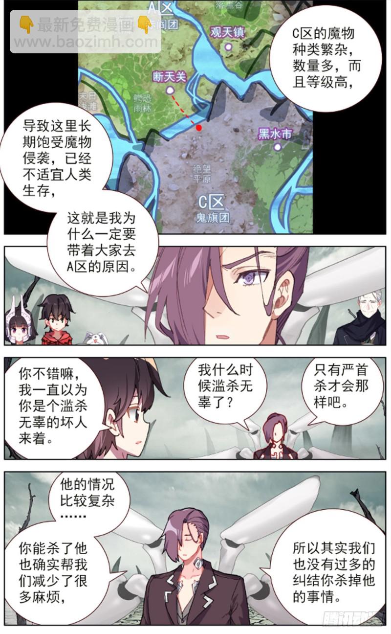 147进入黑水市3