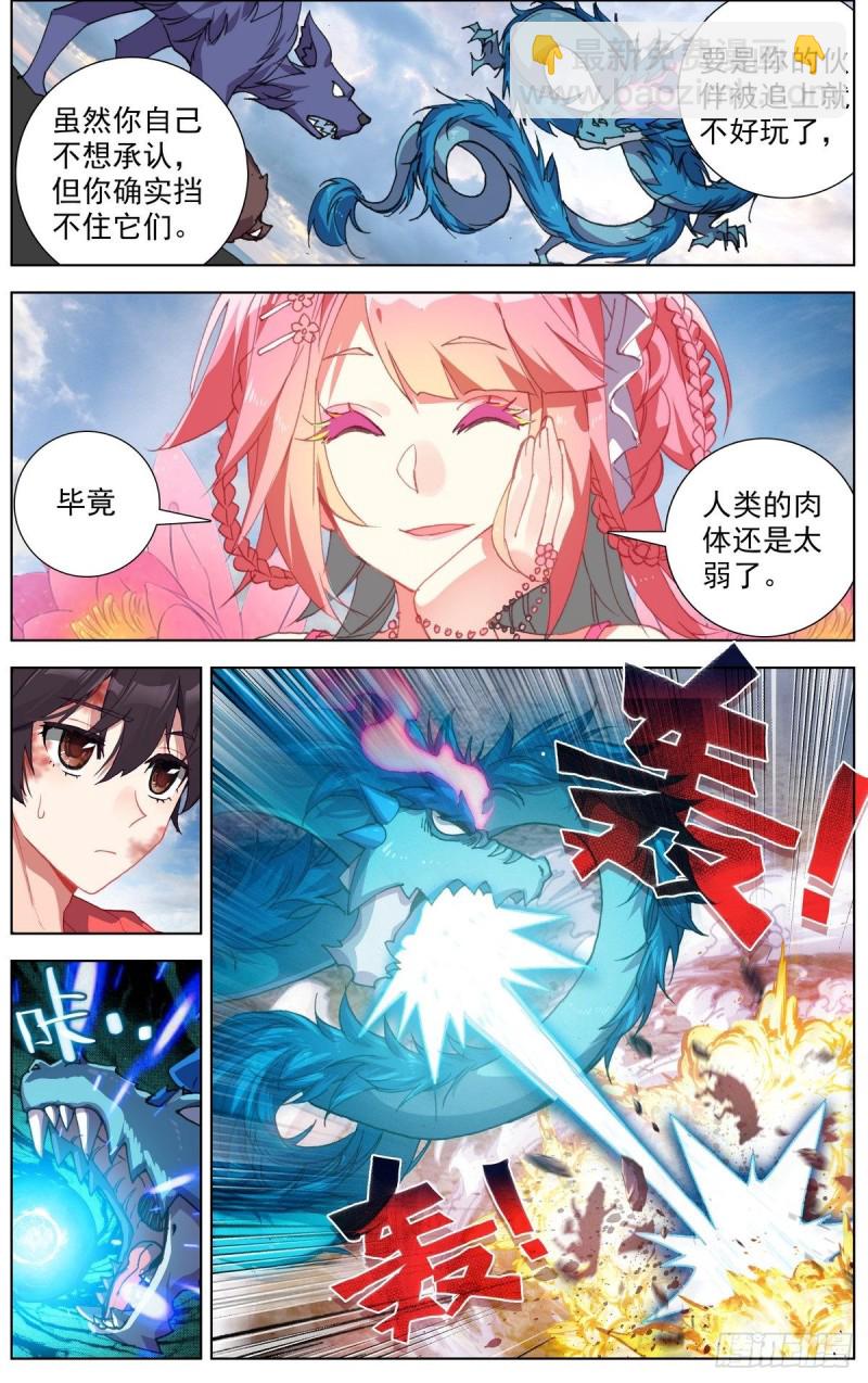 155最强之人1
