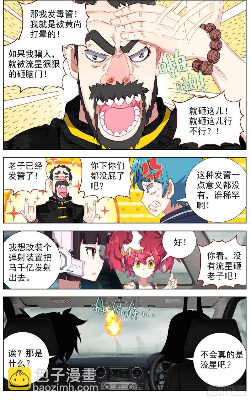 157分别10