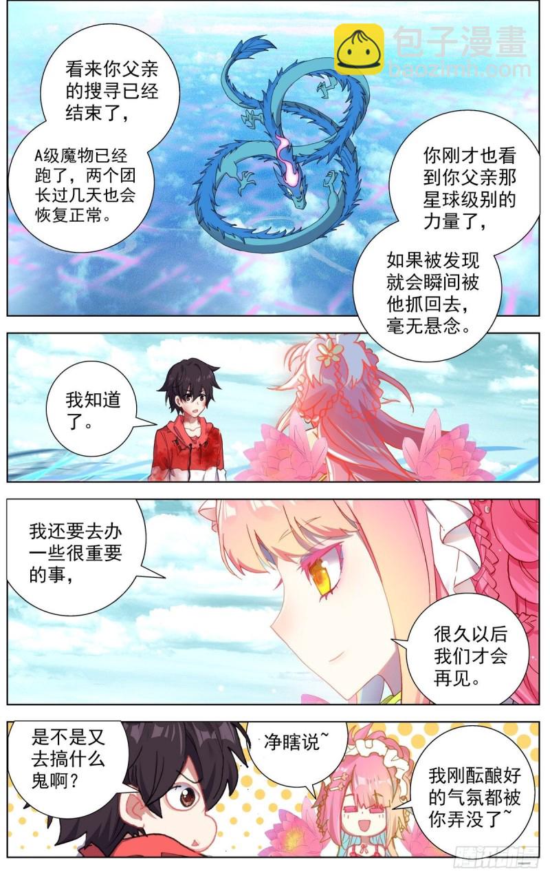 157分别2